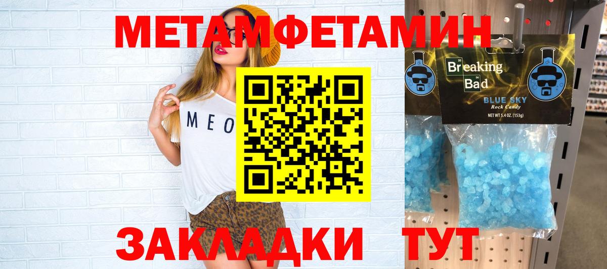 АМФЕТАМИН VHQ Нарткала
