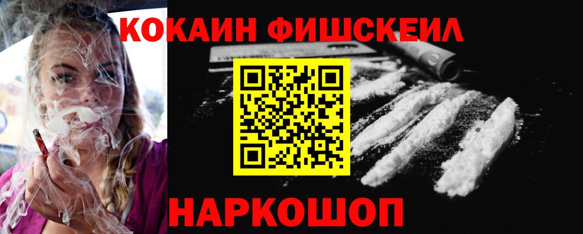 КОКАИН Эквадор Нарткала