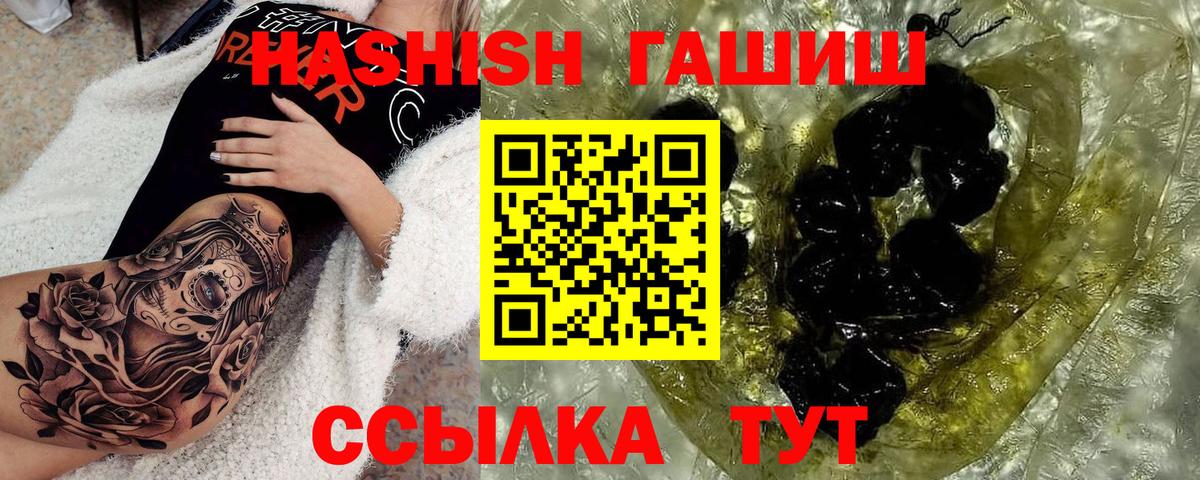 Гашиш  Гашиш Изолятор  Вход с VPN  Нарткала  Гашиш Изолятор 