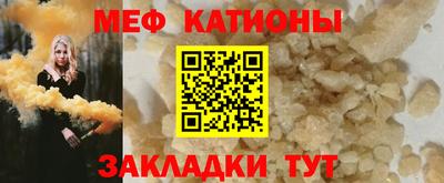 сатива Татарск
