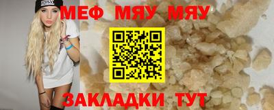 прущие крисы Тара