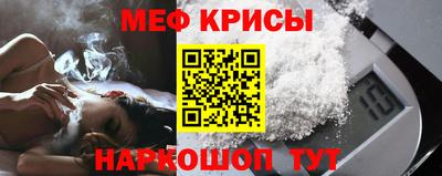 прущие крисы Тара