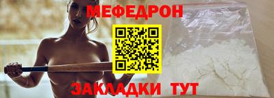 прущие крисы Тара