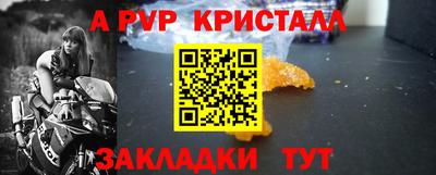 прущие крисы Тара