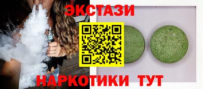 прущие крисы Тара