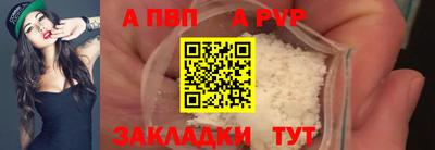 сатива Татарск