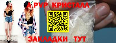прущие крисы Тара