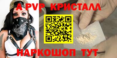 сатива Татарск