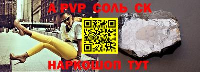 круглые Тверь
