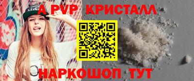 сатива Татарск