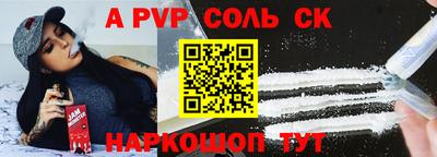 сатива Татарск