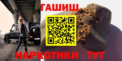 сатива Татарск