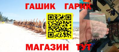 сатива Татарск