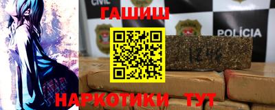 сатива Татарск