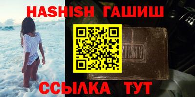 сатива Татарск