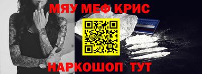 сатива Татарск
