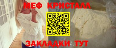 сатива Татарск