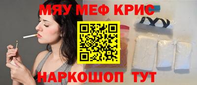 сатива Татарск