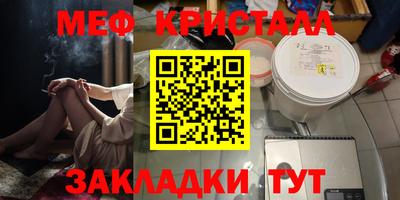 прущие крисы Тара