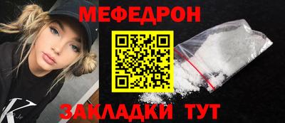 прущие крисы Тара