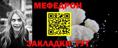 прущие крисы Тара