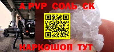 круглые Тверь
