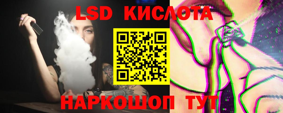Нарткала  ЛСД экстази ecstasy  Вход с VPN  LSD-25 экстази ecstasy 
