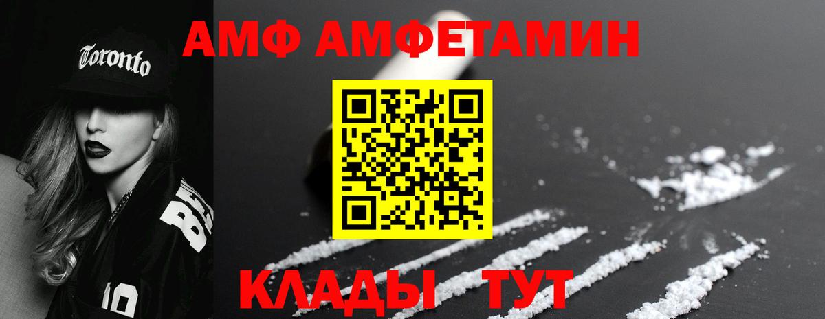 Метамфетамин винт  Вход с VPN  Нарткала 