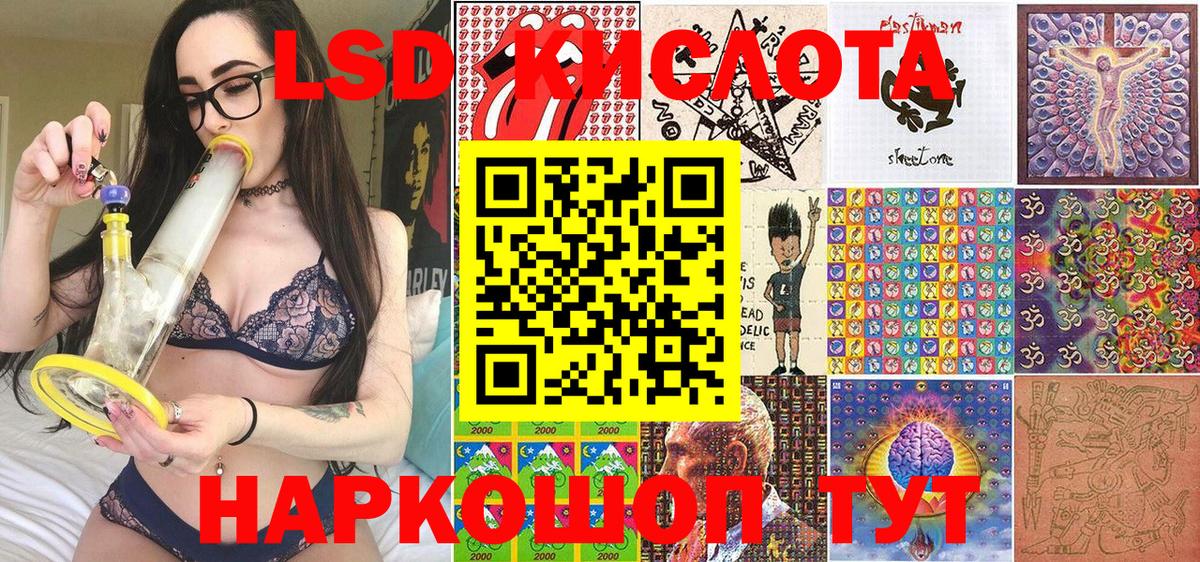 Марки N-bome 1,5мг Нарткала